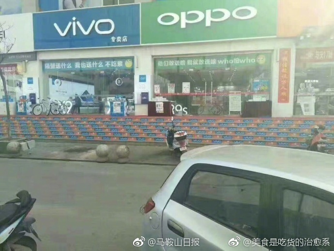 国产a区