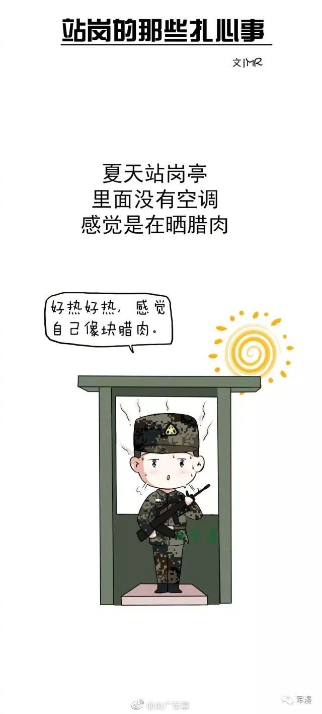 李恩珠