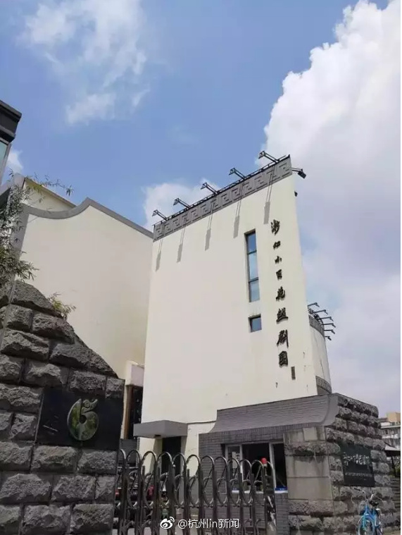 激情五月综合网
