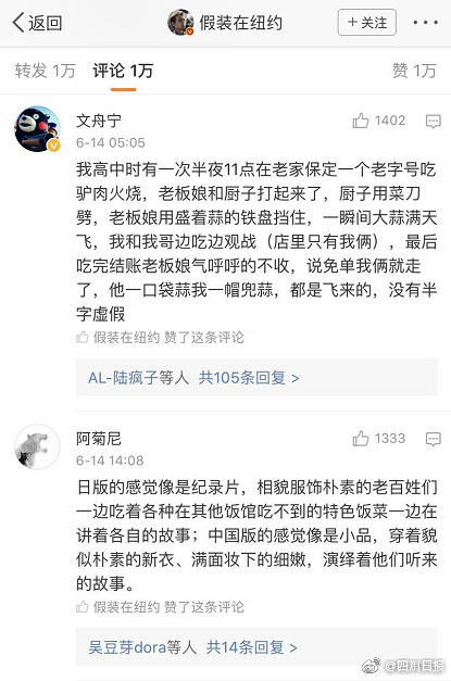 韓國大媽
