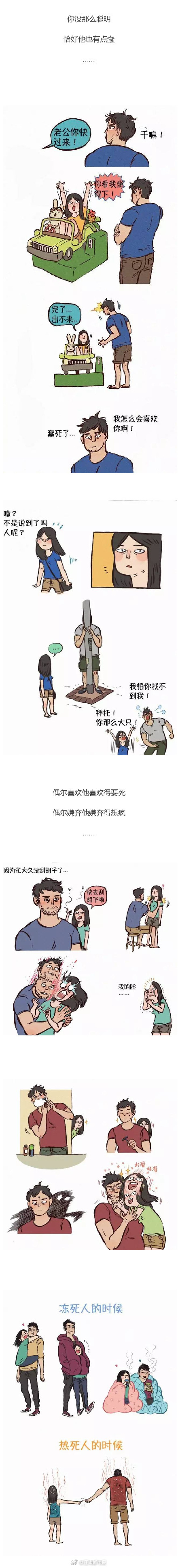 日本帅哥