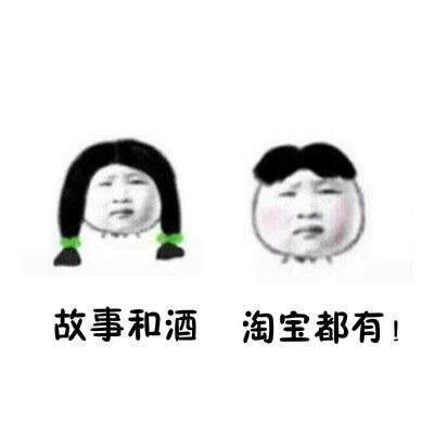 善良的女秘书