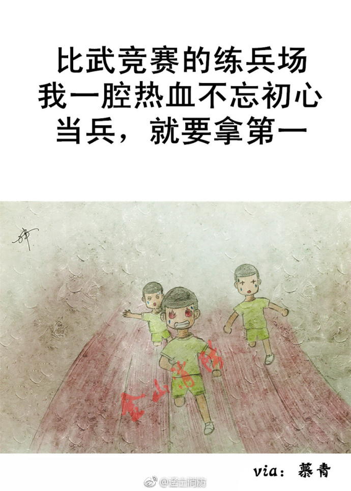永瀬未萌