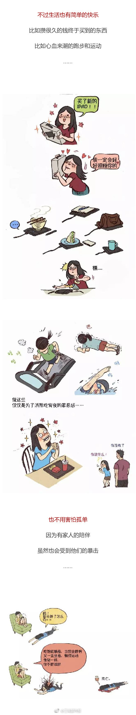 中国 XX裸体