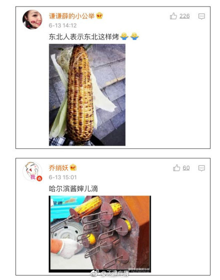 少妇被躁无码
