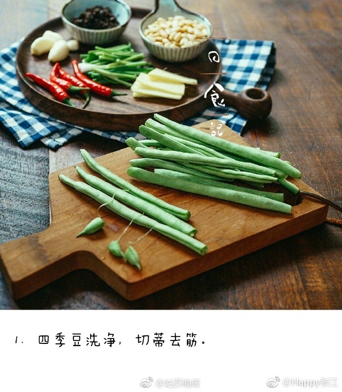 天天夜夜爽