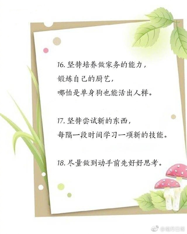 中国农村小夫妻操B视频