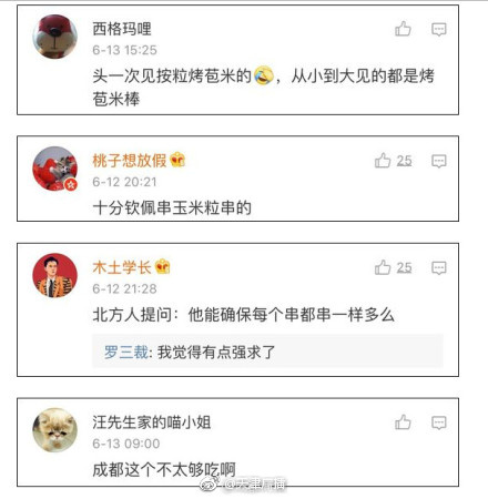 国产精品一二三