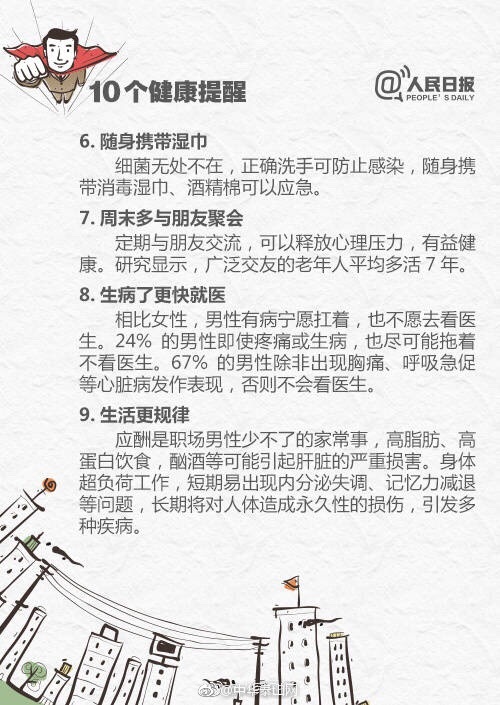 欧美日韩专区