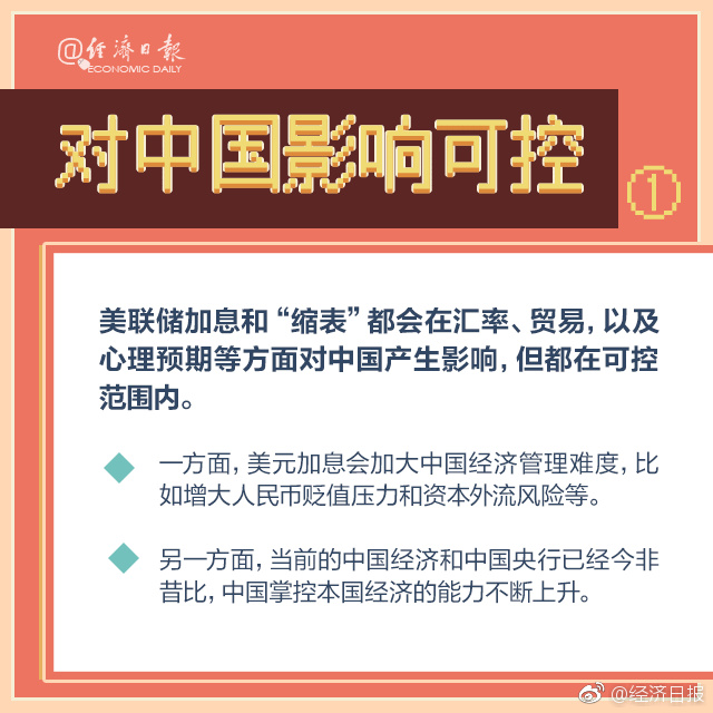 婷婷五月天激情四射
