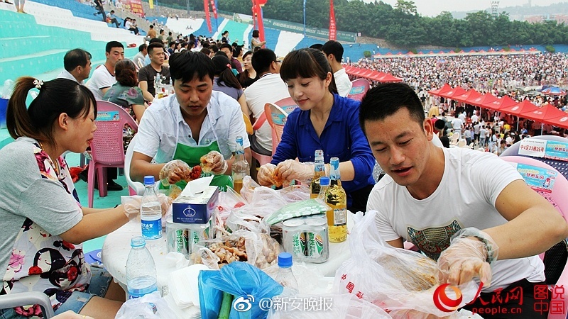 免费A级做爰片免费视频