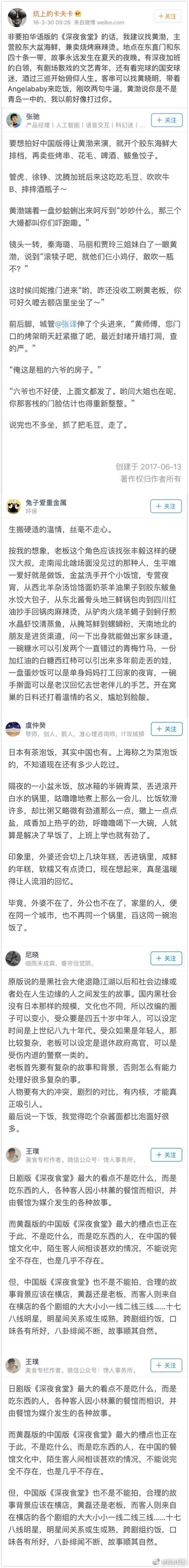 国产欧美亚洲精品