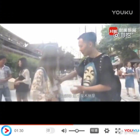 色情 视频 网站 大全