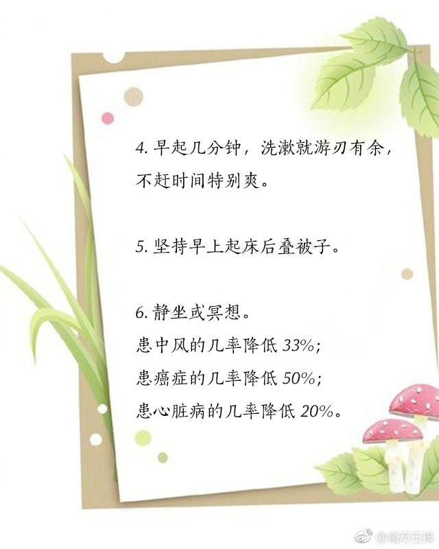 穗高有紀