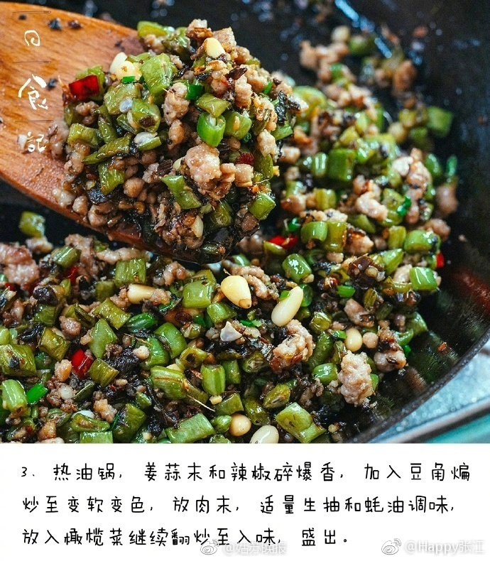 莫妮卡在厨房被c高潮部分