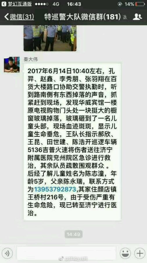 磁力熟妇拳交