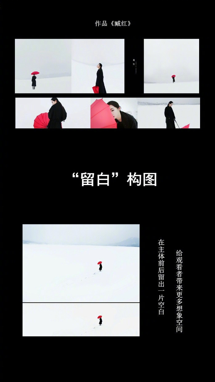 長身女