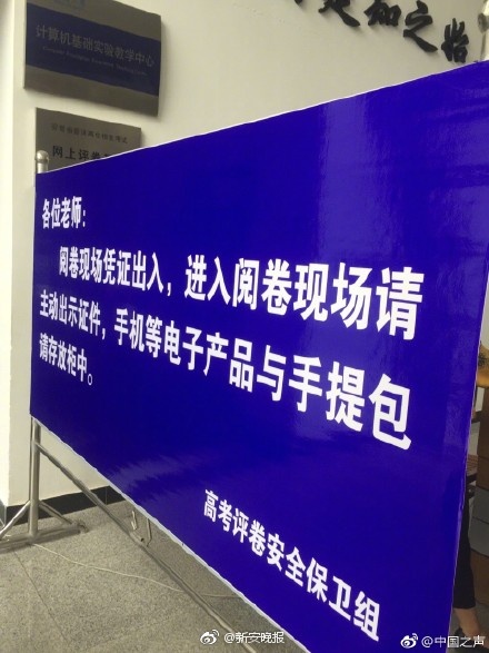 东京风月楼