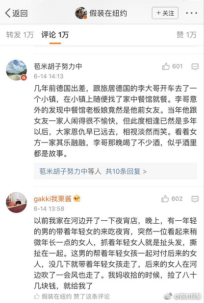 国产A区