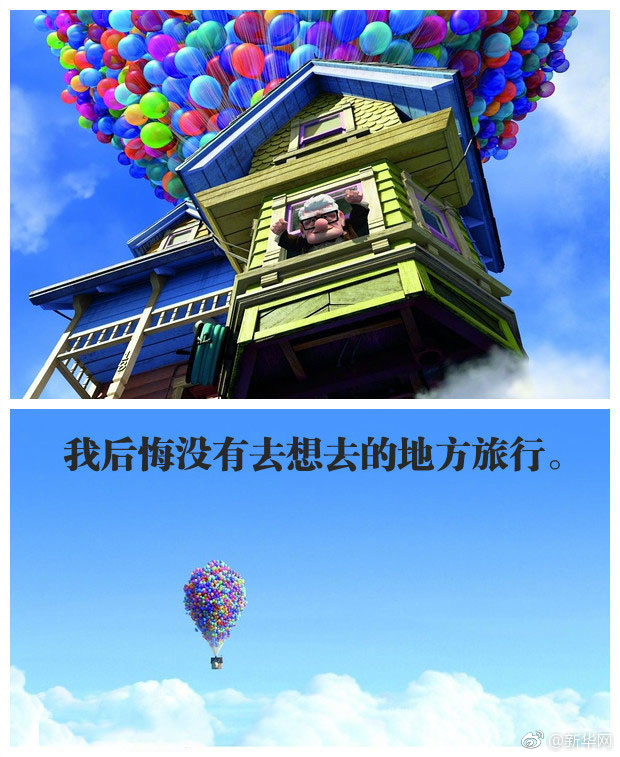 台 湾 五 级 片电 影