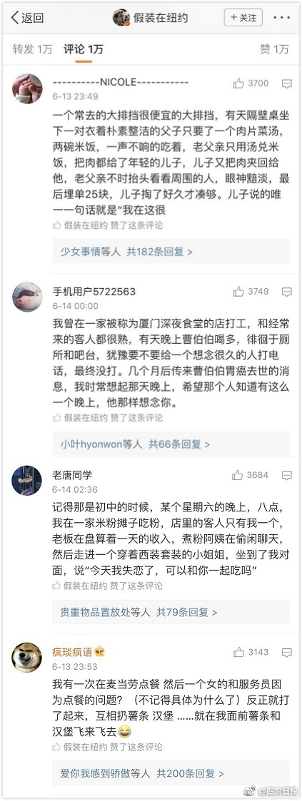 情人删减片段