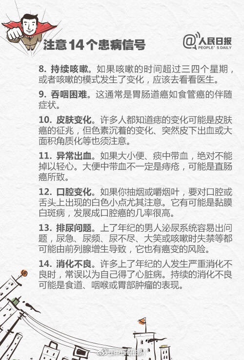 真人一级片