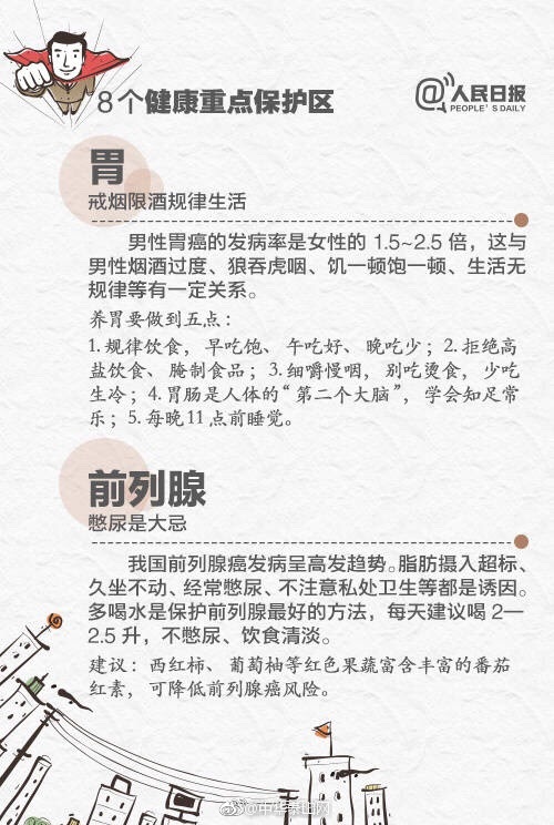 魅魔动漫