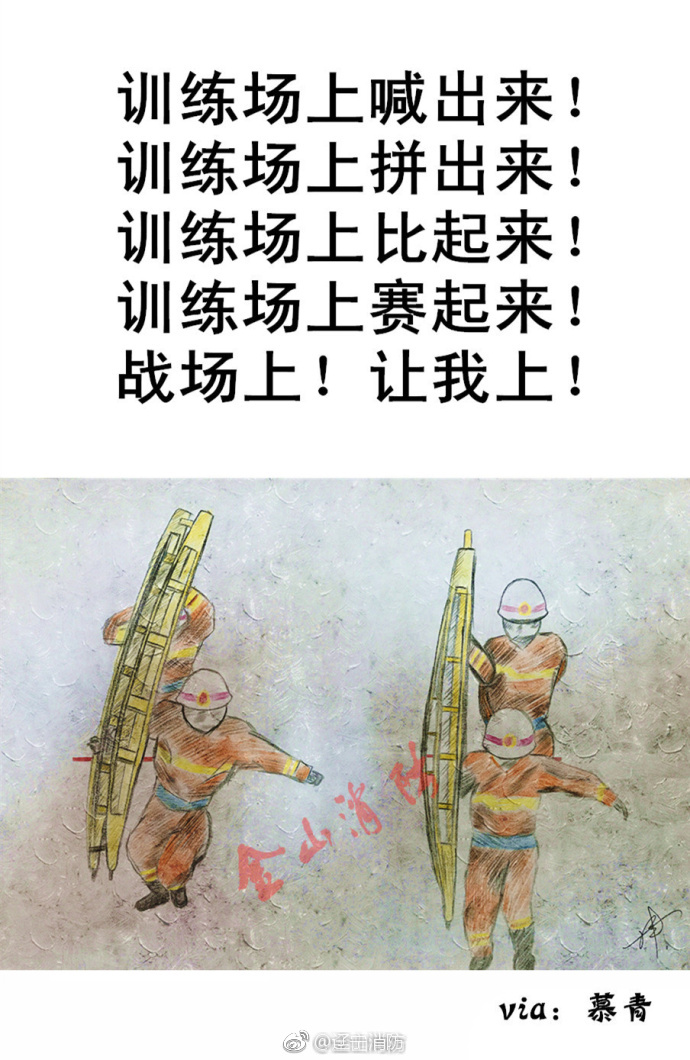 肌肌对肌肤应用大全