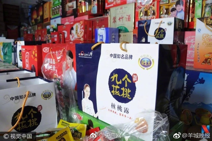 刘苏苏