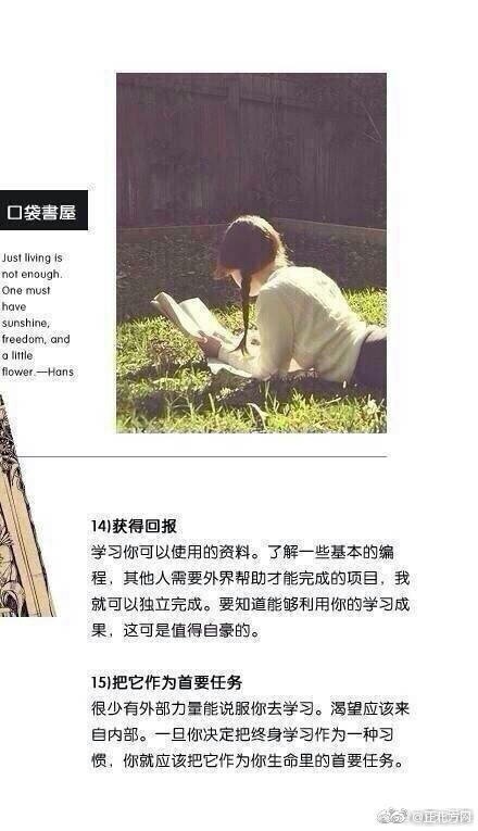 中國狼師