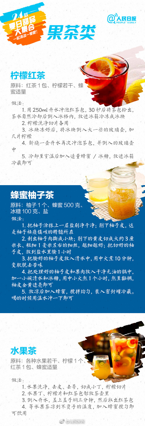 三津夏美