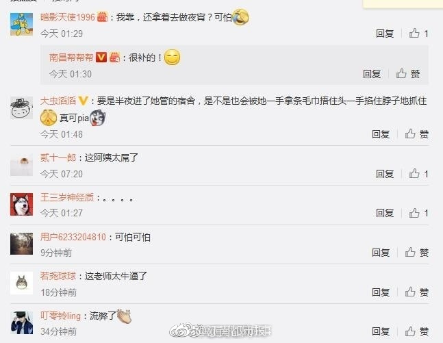 黄视频免费网站大全。
