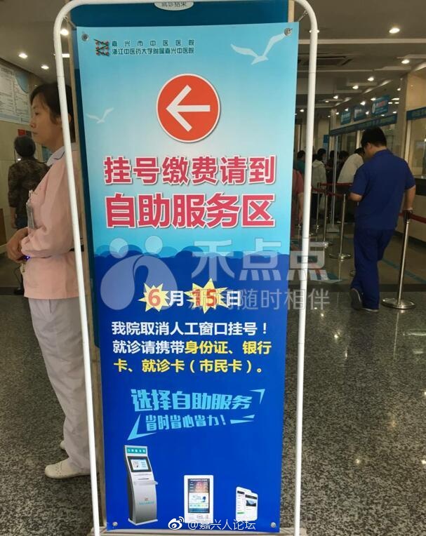 三秒合體