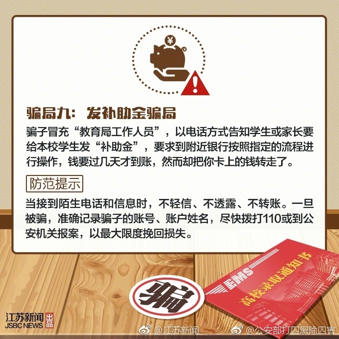 五十路熟女中出