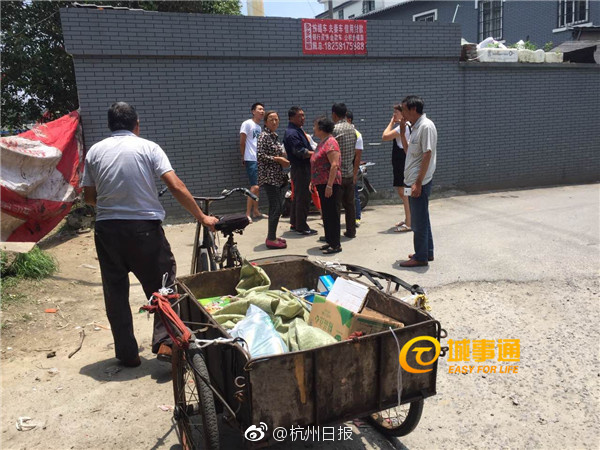 男女无遮挡XX00动态图120秒