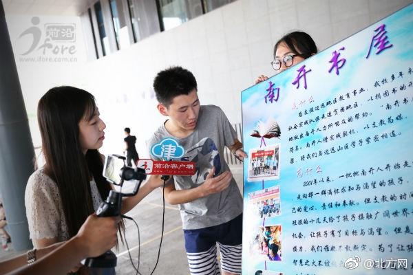 小樱同意让博人吃饺子