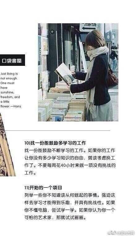动漫人物剧烈运动