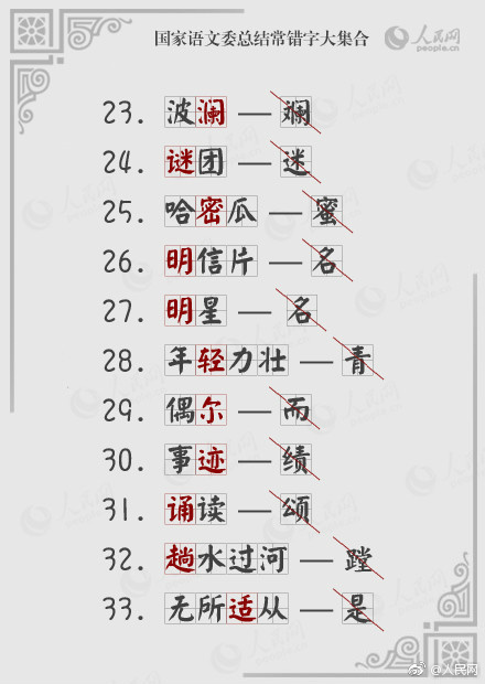 欧美性做爰免费A片