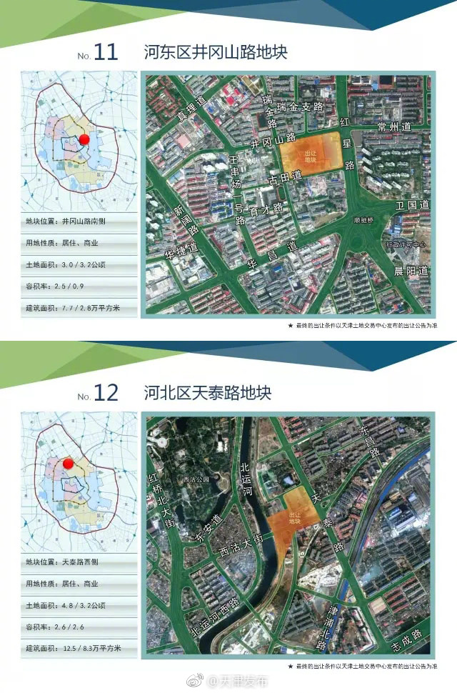 2021河南经济总量土地面积_河南牧业经济学院logo