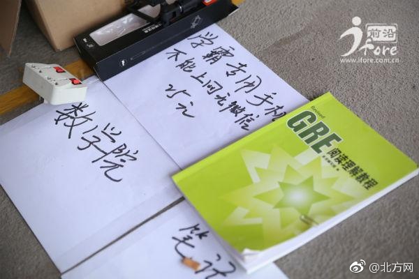 美女肛门