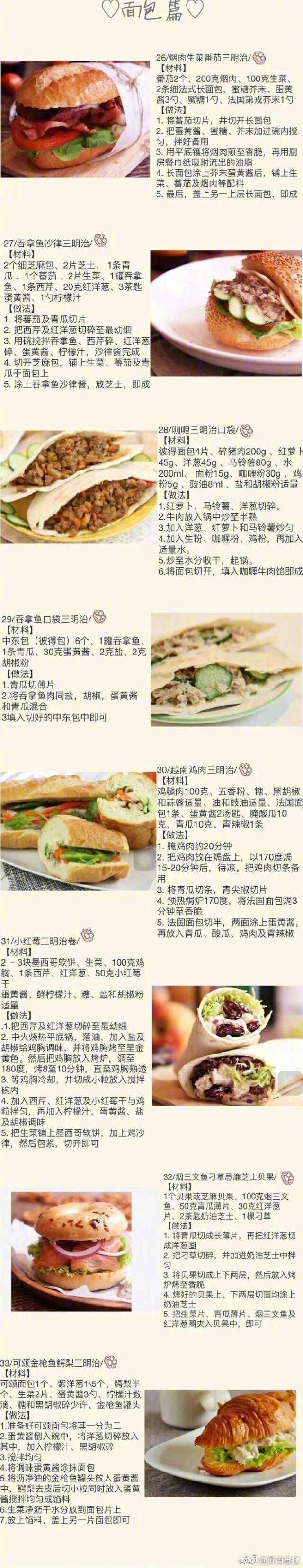 欧美女人脚交