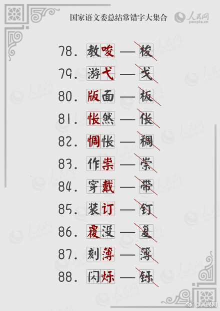 王馨瑶色情