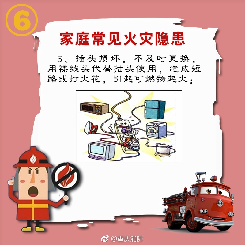 召唤魅魔结果是妈妈来了日语