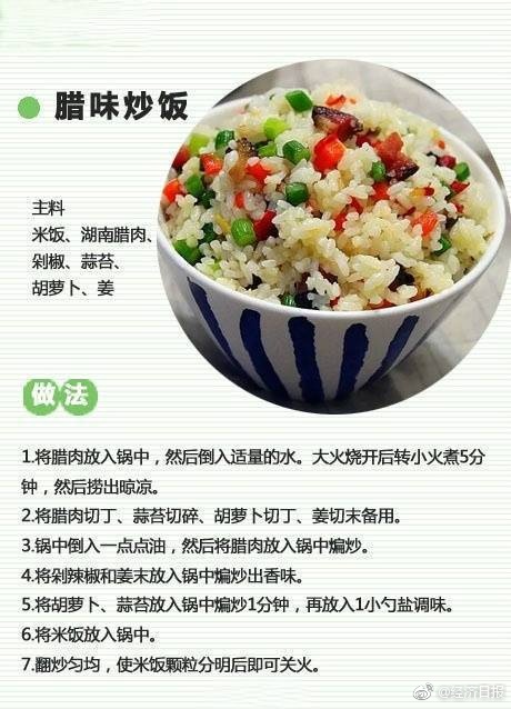 稻場琉花
