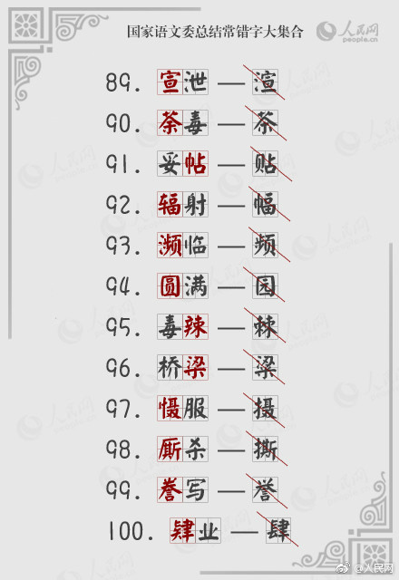 露脸叫床粗话东北少妇