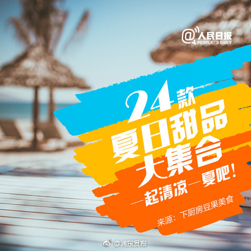 男女一起差差差30分钟免费