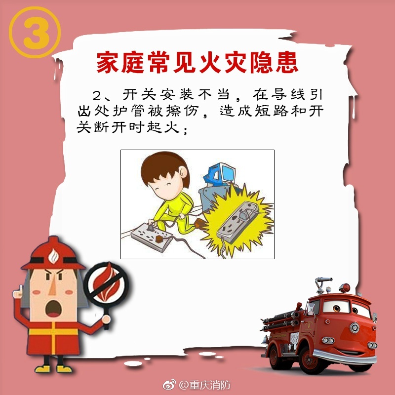 日本老熟妇伦Videos睡觉