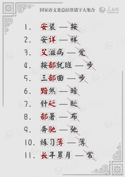 特级毛片
