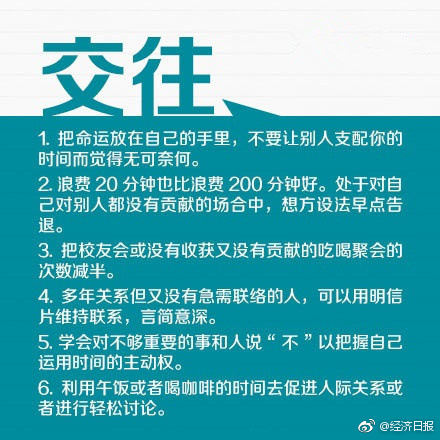 唯井
