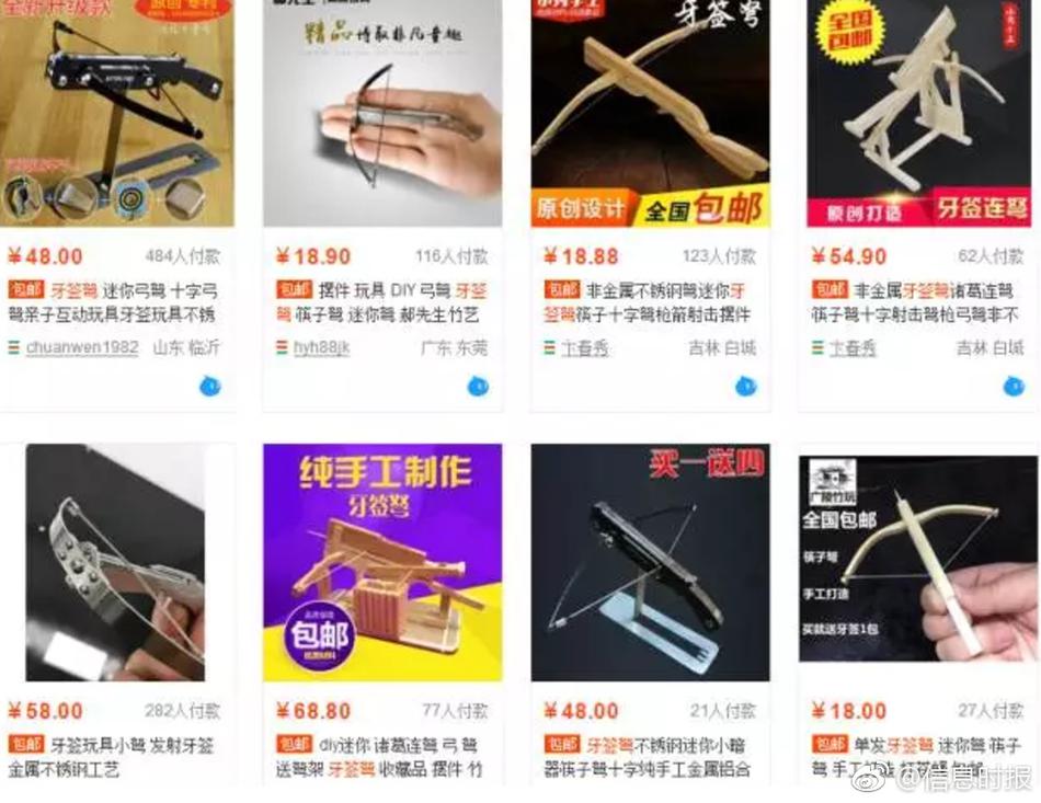 一花琴音